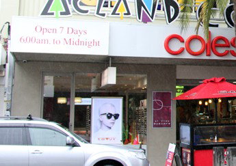 Acland Court Shopping Centre - Accommodation Great Ocean Road 0