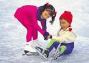 Iceworld Acacia Ridge - Accommodation Great Ocean Road 3