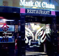 Mask of China - Accommodation Great Ocean Road