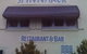 Spinnaker Restaurant And Bar - thumb 0