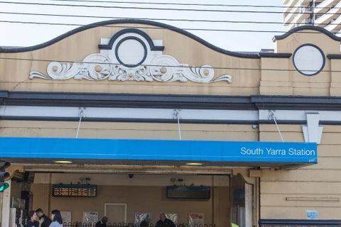 South Yarra Hostel - Accommodation Great Ocean Road 4