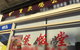Chinese Chicken Stew - thumb 0