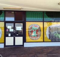 Kwinana Chinese Restaurant - Accommodation Great Ocean Road