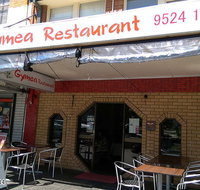 Gymea Chinese Restaurant - Accommodation Great Ocean Road