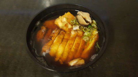 Katsu Japanese - Midland - Accommodation Great Ocean Road 0