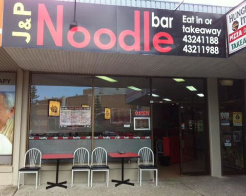 J & P Noodle Bar - Accommodation Great Ocean Road 0